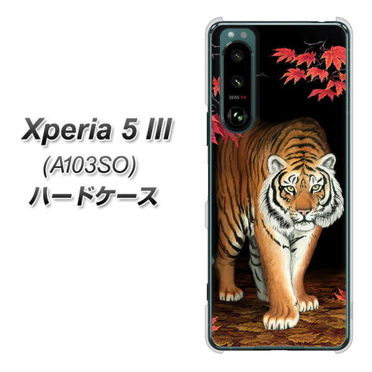 Xperia 5 III A103SO SoftBank 高画質仕上げ 背面印刷 ハードケース【177 もみじと虎】