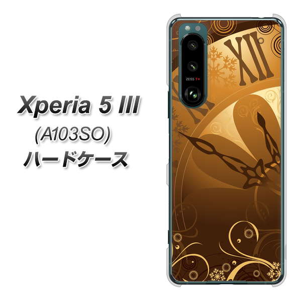 Xperia 5 III A103SO SoftBank 高画質仕上げ 背面印刷 ハードケース【185 時を刻む針】