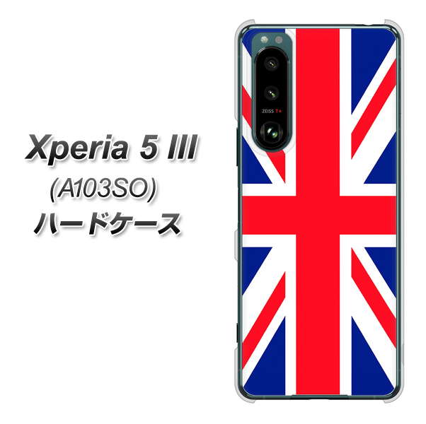 Xperia 5 III A103SO SoftBank 高画質仕上げ 背面印刷 ハードケース【200 イギリス (ユニオン・ジャック）】