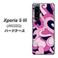 Xperia 5 III A103SO SoftBank 高画質仕上げ 背面印刷 ハードケース【223 ハートの調べ】