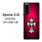 Xperia 5 III A103SO SoftBank 高画質仕上げ 背面印刷 ハードケース【249 クロスレッド】