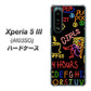 Xperia 5 III A103SO SoftBank 高画質仕上げ 背面印刷 ハードケース【284 カジノ】