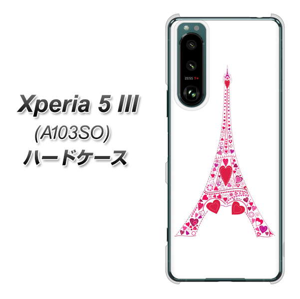 Xperia 5 III A103SO SoftBank 高画質仕上げ 背面印刷 ハードケース【294 ハート色の塔】