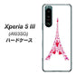 Xperia 5 III A103SO SoftBank 高画質仕上げ 背面印刷 ハードケース【294 ハート色の塔】