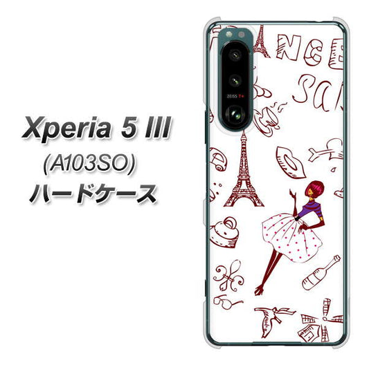 Xperia 5 III A103SO SoftBank 高画質仕上げ 背面印刷 ハードケース【296 フランス】