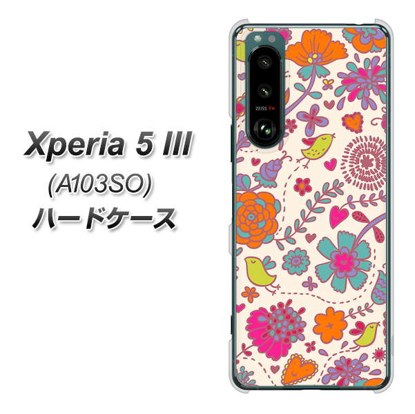 Xperia 5 III A103SO SoftBank 高画質仕上げ 背面印刷 ハードケース【323 小鳥と花】