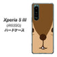 Xperia 5 III A103SO SoftBank 高画質仕上げ 背面印刷 ハードケース【349 りす】