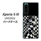 Xperia 5 III A103SO SoftBank 高画質仕上げ 背面印刷 ハードケース【357 bk&wh】