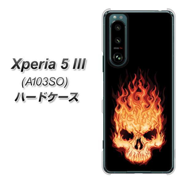 Xperia 5 III A103SO SoftBank 高画質仕上げ 背面印刷 ハードケース【364 ドクロの怒り】