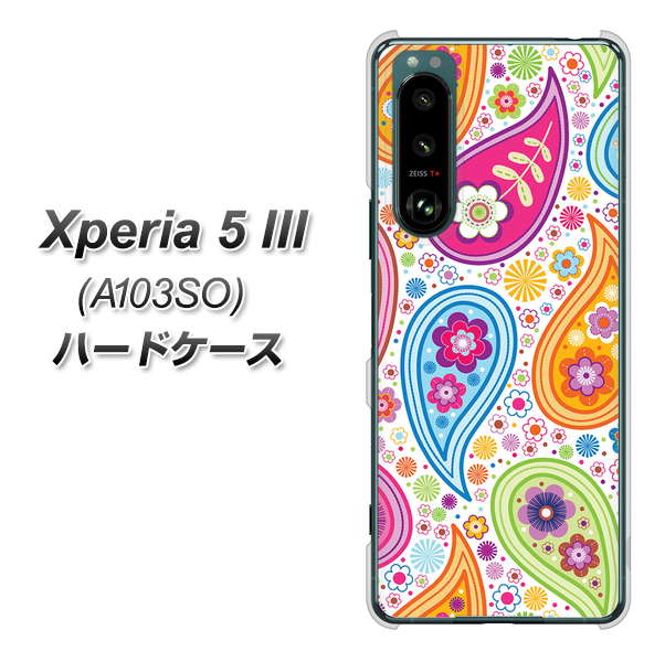 Xperia 5 III A103SO SoftBank 高画質仕上げ 背面印刷 ハードケース【378 カラフルペイズリー】
