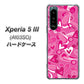 Xperia 5 III A103SO SoftBank 高画質仕上げ 背面印刷 ハードケース【383 ピンクのハート】