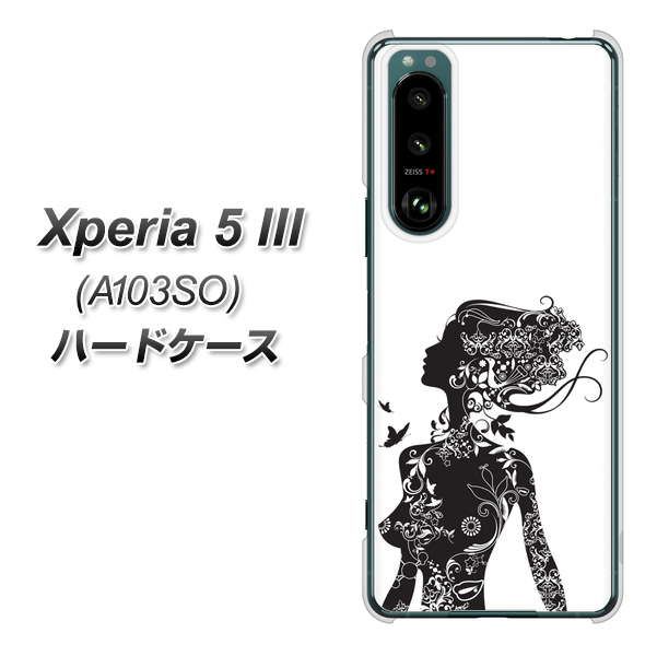Xperia 5 III A103SO SoftBank 高画質仕上げ 背面印刷 ハードケース【384 ボディアート】