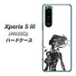 Xperia 5 III A103SO SoftBank 高画質仕上げ 背面印刷 ハードケース【384 ボディアート】