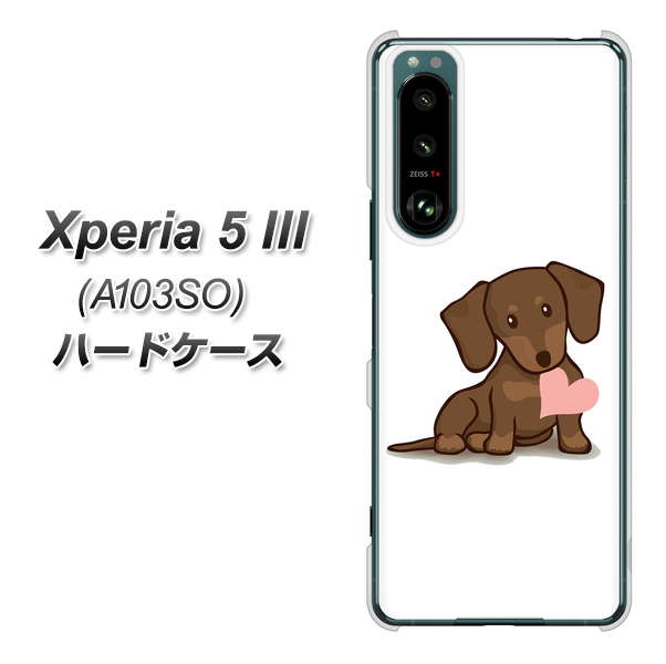 Xperia 5 III A103SO SoftBank 高画質仕上げ 背面印刷 ハードケース【394 I love ダックス】