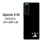 Xperia 5 III A103SO SoftBank 高画質仕上げ 背面印刷 ハードケース【398 黒ネコ】