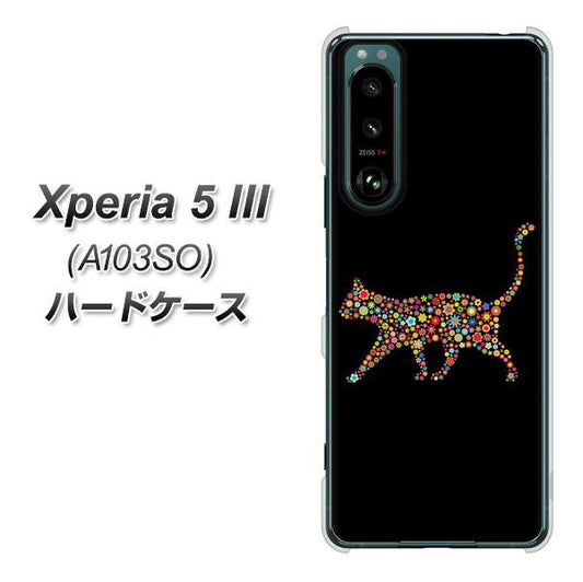 Xperia 5 III A103SO SoftBank 高画質仕上げ 背面印刷 ハードケース【406 カラフルキャット】