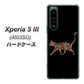 Xperia 5 III A103SO SoftBank 高画質仕上げ 背面印刷 ハードケース【406 カラフルキャット】