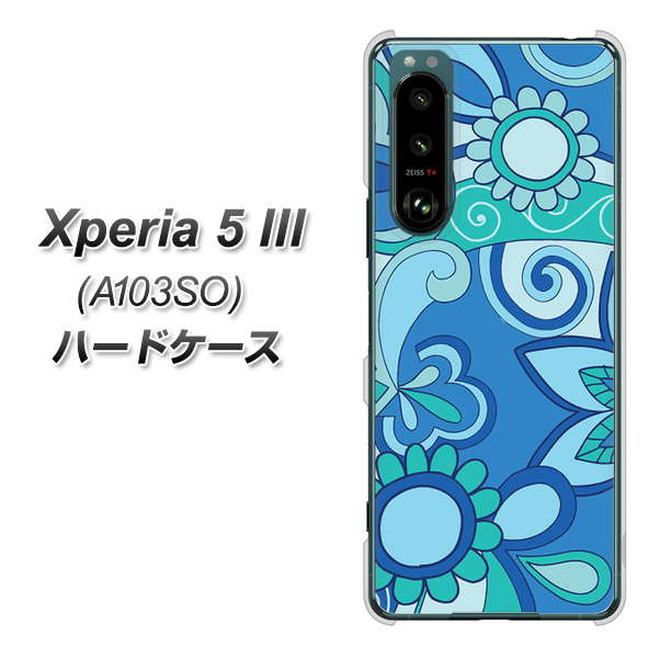 Xperia 5 III A103SO SoftBank 高画質仕上げ 背面印刷 ハードケース【409 ブルーミックス】