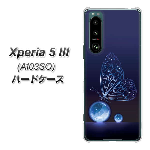Xperia 5 III A103SO SoftBank 高画質仕上げ 背面印刷 ハードケース【418 神秘の蝶】