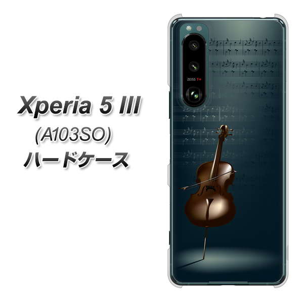 Xperia 5 III A103SO SoftBank 高画質仕上げ 背面印刷 ハードケース【441 楽譜】