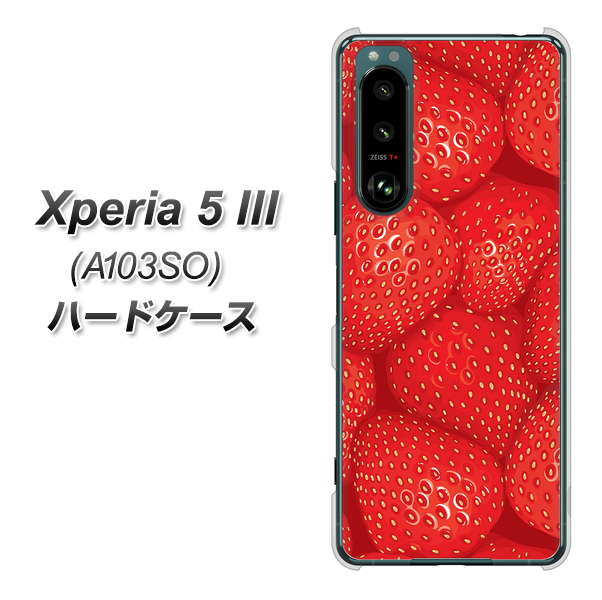Xperia 5 III A103SO SoftBank 高画質仕上げ 背面印刷 ハードケース【444 ストロベリーウォール】