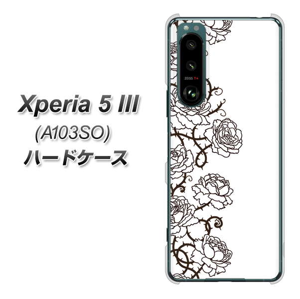 Xperia 5 III A103SO SoftBank 高画質仕上げ 背面印刷 ハードケース【467 イバラ】