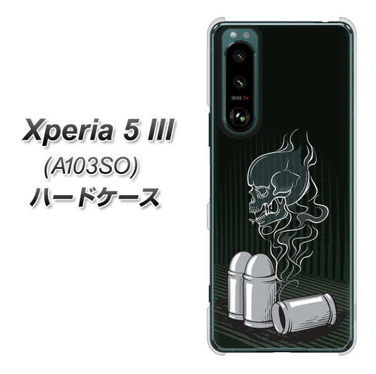 Xperia 5 III A103SO SoftBank 高画質仕上げ 背面印刷 ハードケース【481 弾丸】