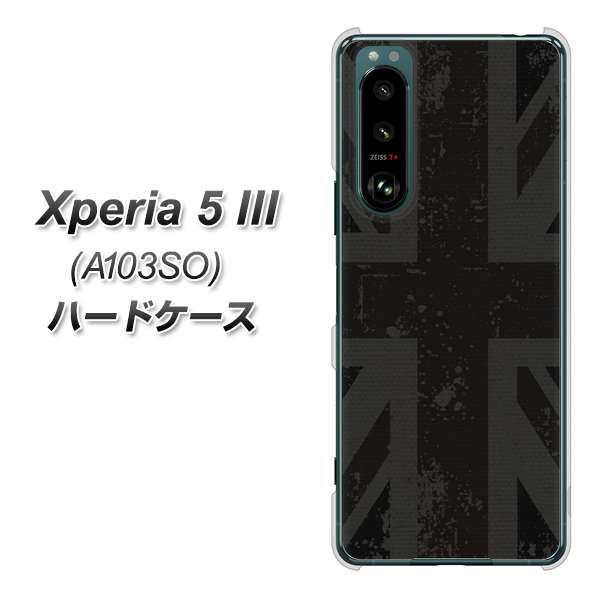 Xperia 5 III A103SO SoftBank 高画質仕上げ 背面印刷 ハードケース【505 ユニオンジャック ダーク】