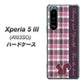 Xperia 5 III A103SO SoftBank 高画質仕上げ 背面印刷 ハードケース【519 チェック柄にリス】