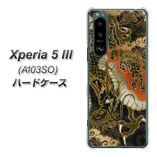 Xperia 5 III A103SO SoftBank 高画質仕上げ 背面印刷 ハードケース【558 いかずちを纏う龍】