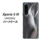 Xperia 5 III A103SO SoftBank 高画質仕上げ 背面印刷 ハードケース【566 ボディウォール】
