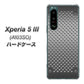 Xperia 5 III A103SO SoftBank 高画質仕上げ 背面印刷 ハードケース【570 スタックボード】
