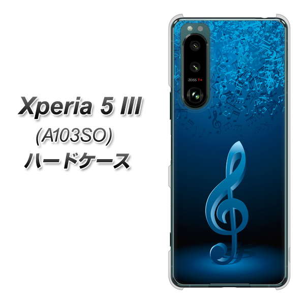 Xperia 5 III A103SO SoftBank 高画質仕上げ 背面印刷 ハードケース【588 オーケストラ】