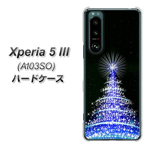 Xperia 5 III A103SO SoftBank 高画質仕上げ 背面印刷 ハードケース【589 ブルーライトツリー】