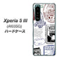 Xperia 5 III A103SO SoftBank 高画質仕上げ 背面印刷 ハードケース【592 ＦＲＡＮＣＥ】