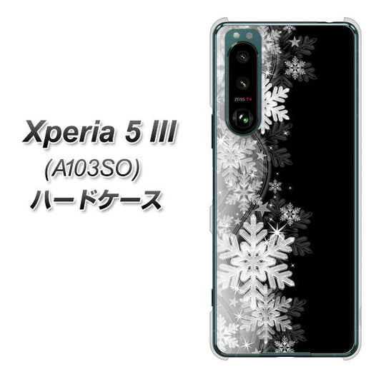 Xperia 5 III A103SO SoftBank 高画質仕上げ 背面印刷 ハードケース【603 白銀と闇】