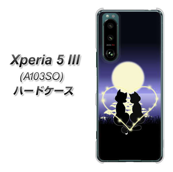 Xperia 5 III A103SO SoftBank 高画質仕上げ 背面印刷 ハードケース【604 月明かりの恋ネコ】