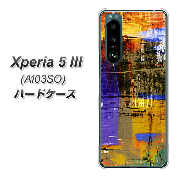Xperia 5 III A103SO SoftBank 高画質仕上げ 背面印刷 ハードケース【609 クラッシュアートBL】