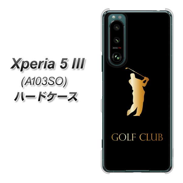 Xperia 5 III A103SO SoftBank 高画質仕上げ 背面印刷 ハードケース【610 GOLFCLUB】