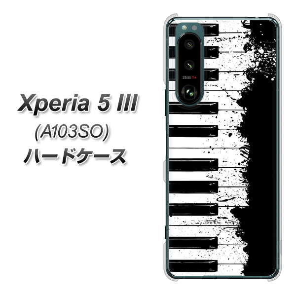 Xperia 5 III A103SO SoftBank 高画質仕上げ 背面印刷 ハードケース【611 クラッシュピアノ】