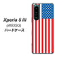 Xperia 5 III A103SO SoftBank 高画質仕上げ 背面印刷 ハードケース【659 アメリカ】