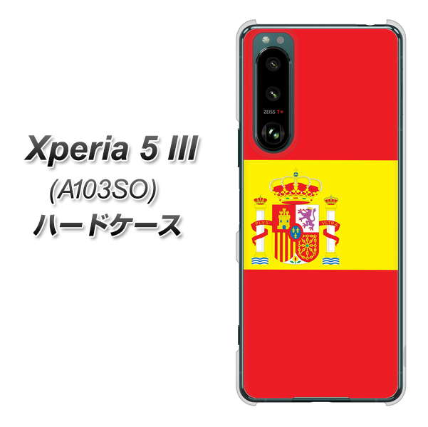 Xperia 5 III A103SO SoftBank 高画質仕上げ 背面印刷 ハードケース【663 スペイン】