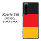 Xperia 5 III A103SO SoftBank 高画質仕上げ 背面印刷 ハードケース【675 ドイツ】
