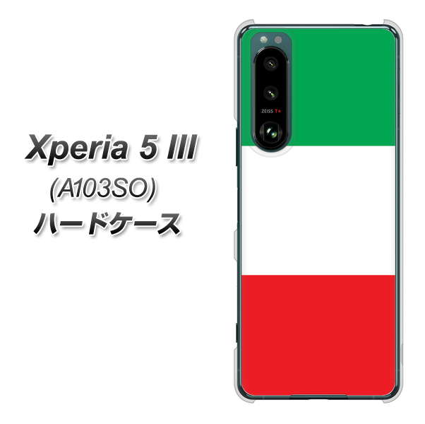 Xperia 5 III A103SO SoftBank 高画質仕上げ 背面印刷 ハードケース【676 イタリア】