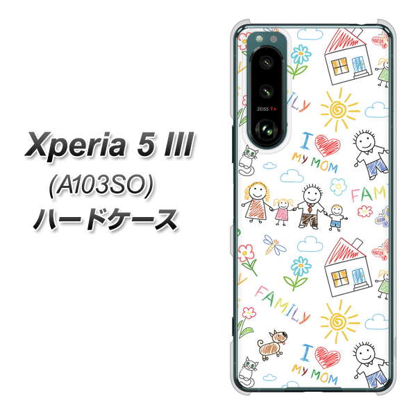 Xperia 5 III A103SO SoftBank 高画質仕上げ 背面印刷 ハードケース【709 ファミリー】