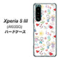 Xperia 5 III A103SO SoftBank 高画質仕上げ 背面印刷 ハードケース【710 カップル】