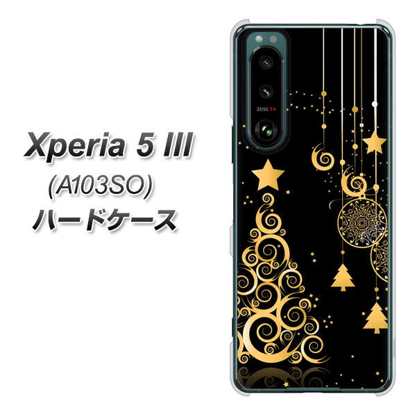 Xperia 5 III A103SO SoftBank 高画質仕上げ 背面印刷 ハードケース【721 その他のカラークリスマスツリー】
