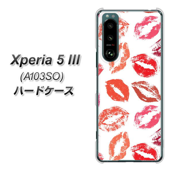 Xperia 5 III A103SO SoftBank 高画質仕上げ 背面印刷 ハードケース【734 キスkissキス】