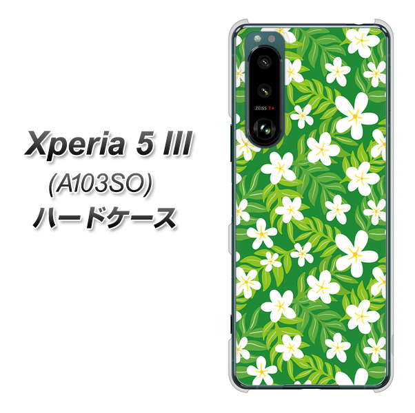 Xperia 5 III A103SO SoftBank 高画質仕上げ 背面印刷 ハードケース【760 ジャスミンの花畑】