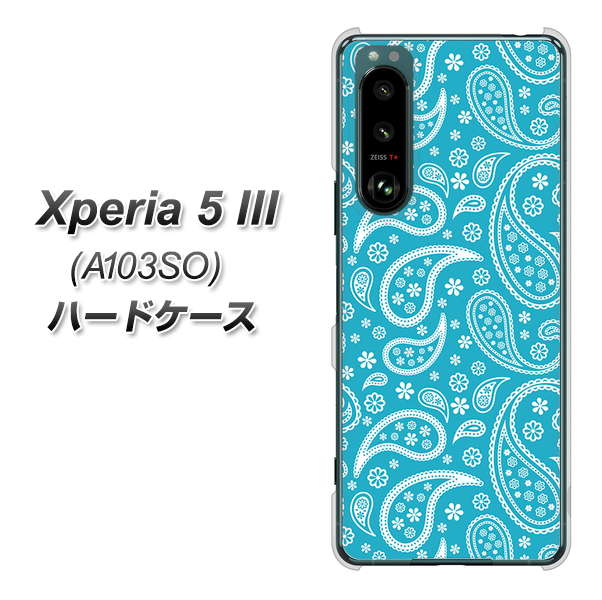 Xperia 5 III A103SO SoftBank 高画質仕上げ 背面印刷 ハードケース【766 ペイズリーブルー】
